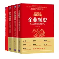 醉染图书企业融资149787302469162