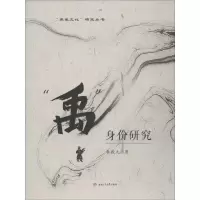 醉染图书