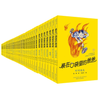 醉染图书-全35册2200432000039