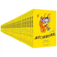 醉染图书-全35册2200432000039