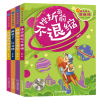 醉染图书成长路上没烦恼32400636000013