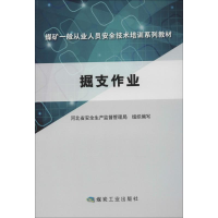 醉染图书掘支作业9787502067274