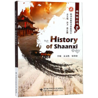 醉染图书看陕西:悠久历史 HISTORY OF SHAANXI9787560647388