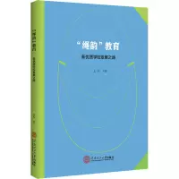 醉染图书