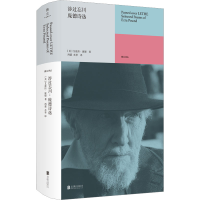 醉染图书涉过忘川 庞德诗选9787559665683