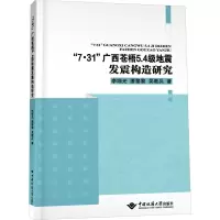 醉染图书