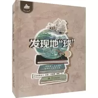 醉染图书发现地