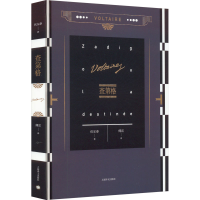 醉染图书查第格9787532775415