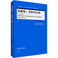 醉染图书关联:际与认知 第2版9787521343229