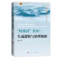 醉染图书