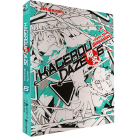 醉染图书阳炎 69787534045615