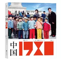 醉染图书中国 19809787559645395