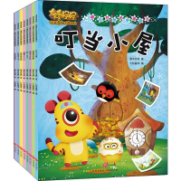 醉染图书奇奇怪怪 儿童好格培养漫画书(8册)26924899