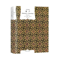 醉染图书遗产9787532754397