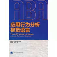 醉染图书应用行为分析视觉语言9787565925757