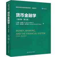 醉染图书货币金融学(英文版·第3版)9787300313528