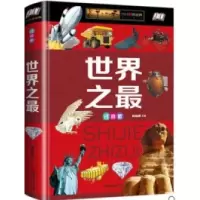 醉染图书:注音版9787548052890