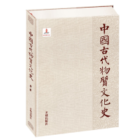 醉染图书中国古代物质文化史.陵墓9787513117609