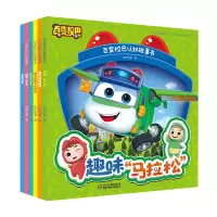 醉染图书百变校巴认知故事书全6册9787514867886