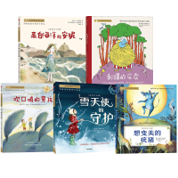 醉染图书想变美的疣猪(彩绘注音版)9787521739312