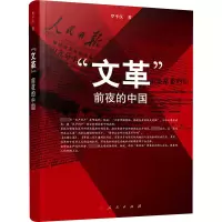 醉染图书