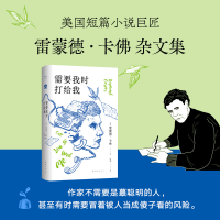 醉染图书需要我时打给我9787573503