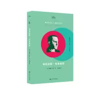 醉染图书贝托尔特·布莱希特9787532184781