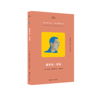 醉染图书德里克·贾曼9787532184354