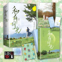 醉染图书私有月光(全2册)9787573601124