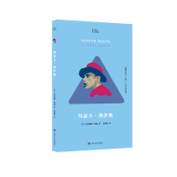 醉染图书约瑟夫·博伊斯9787532184460