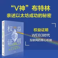 醉染图书权益明9787521753424