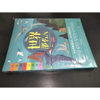 醉染图书儿童通识启蒙绘本 世界那么大(全8册)9787511061539