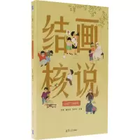 醉染图书