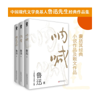 醉染图书彷徨9787547053720