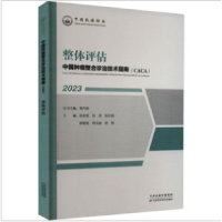 醉染图书整体评估9787574208056