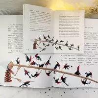 醉染图书木偶奇遇记9787218160320