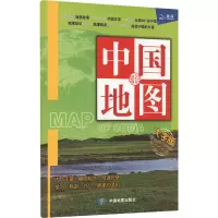 醉染图书中国知识大字版9787520430