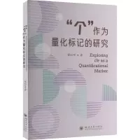 醉染图书