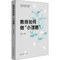醉染图书教师如何做
