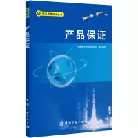 醉染图书产品保9787515913148