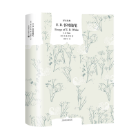 醉染图书E.B.怀特随笔9787532791958