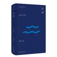 醉染图书过海9787305261848