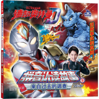 醉染图书来自过去的调查9787305265068