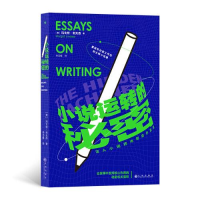 醉染图书小说运转的秘密9787522506166