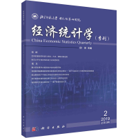 醉染图书经济统计学 季刊 2 2019 总3辑9787030637345