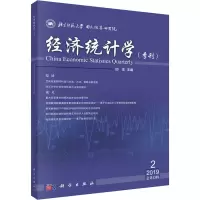 醉染图书经济统计学 季刊 2 2019 总3辑9787030637345