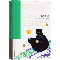醉染图书特别的猫9787544795074
