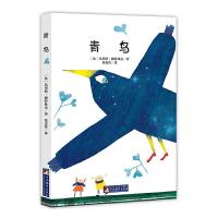 醉染图书经典新读 青鸟9787511724649