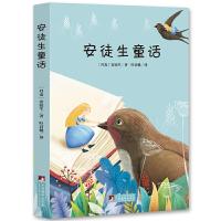 醉染图书经典新读 安徒生童话9787511725431