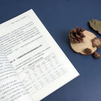 醉染图书学与教的"双" 生优质学习的教学生成机制9787576021424